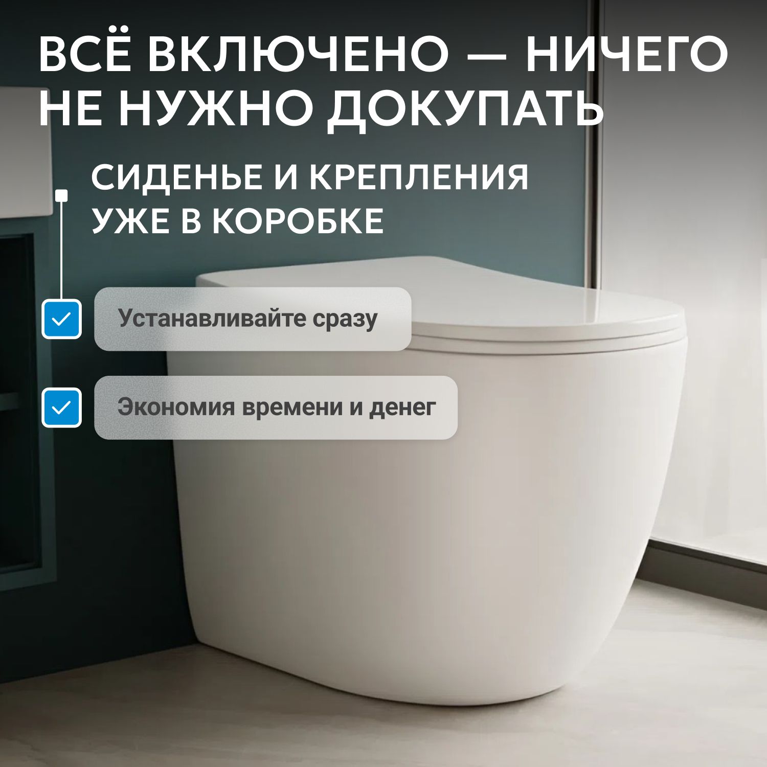 ������ ABBER Bequem AC1111TMW ���������� ����� �������, ������������, ���� �������