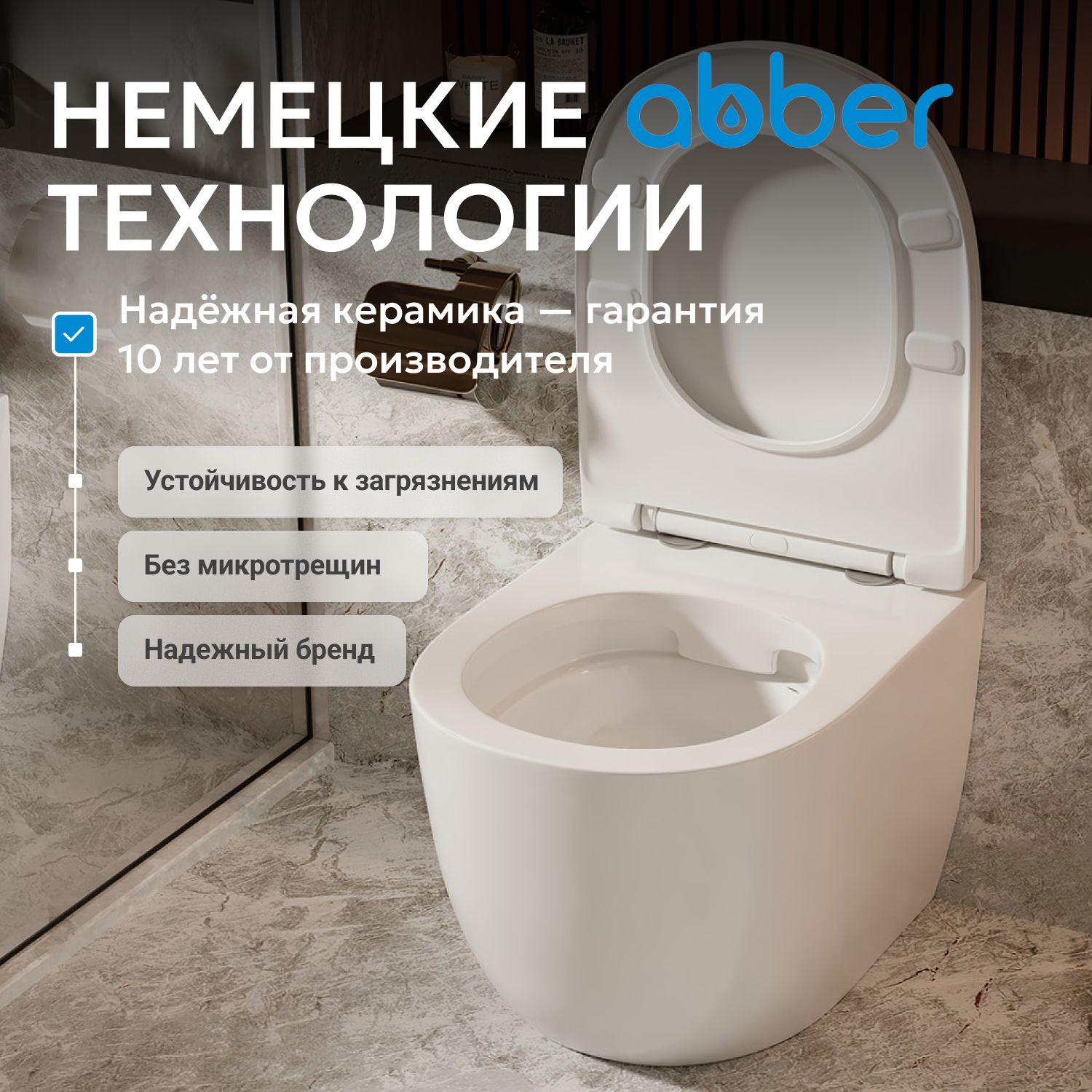 ������ ABBER Bequem AC1111 ���������� �����, ������������