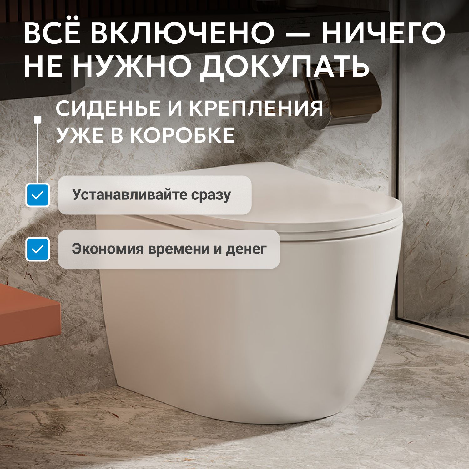 ������ ABBER Bequem AC1111 ���������� �����, ������������