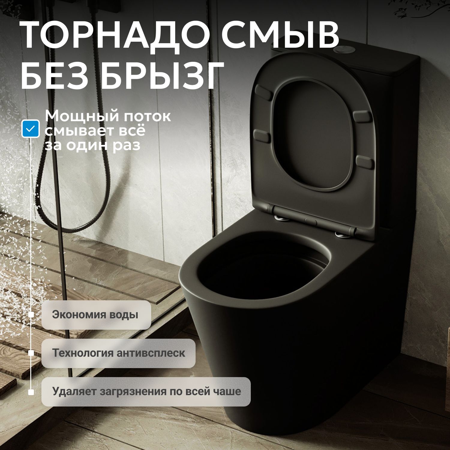 ������ ABBER Bequem AC1112TMB ������� ������ �������, ������������, ���� �������