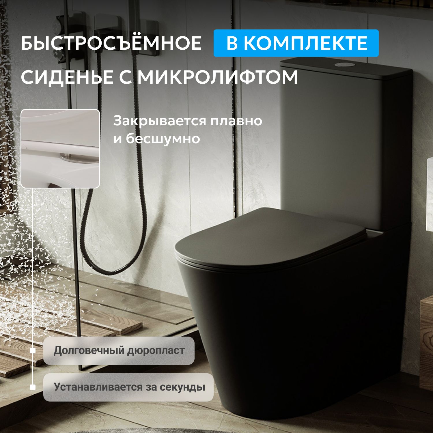 ������ ABBER Bequem AC1112TMB ������� ������ �������, ������������, ���� �������