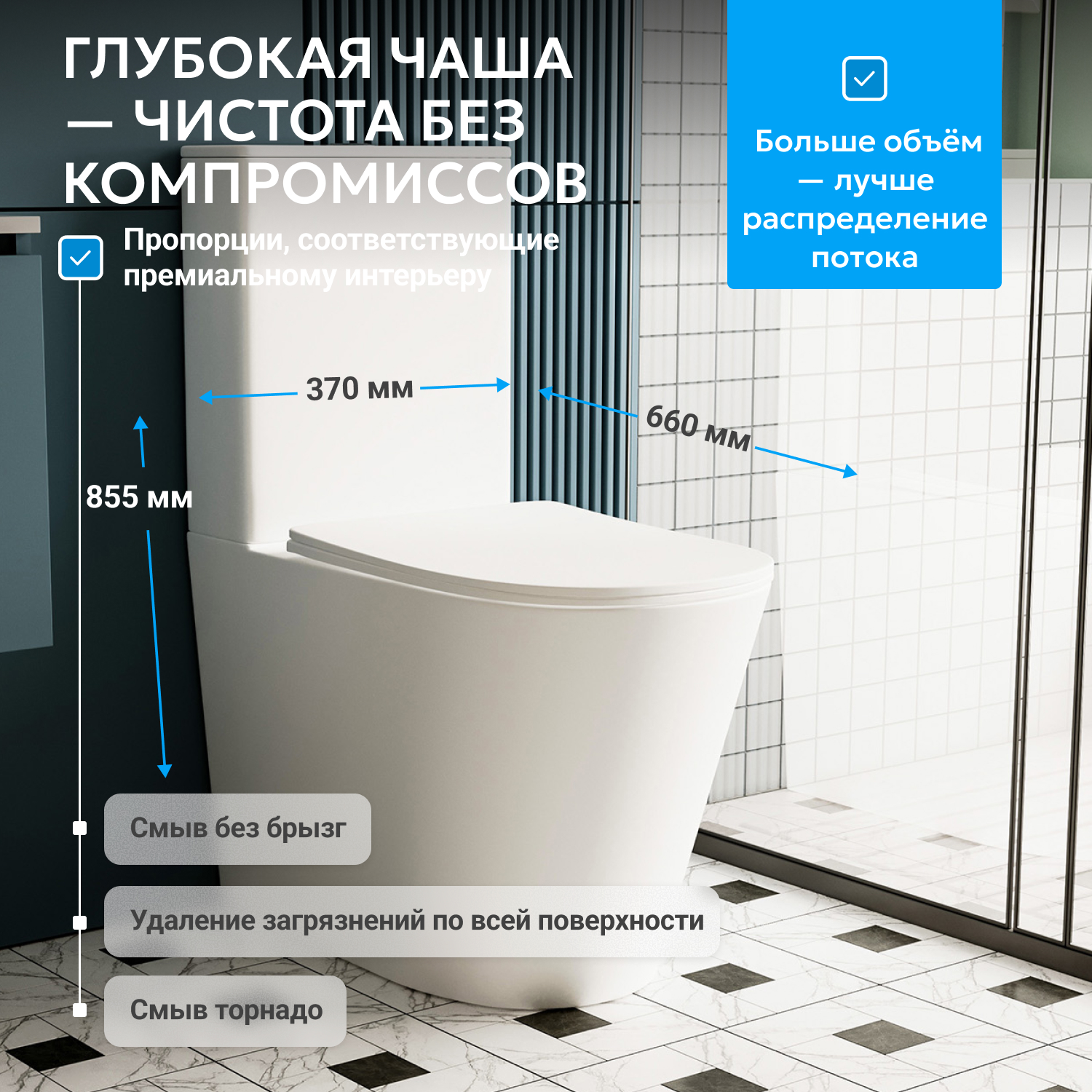 ������ ABBER Bequem AC1112TMW ������� ����� �������, ������������, ���� �������