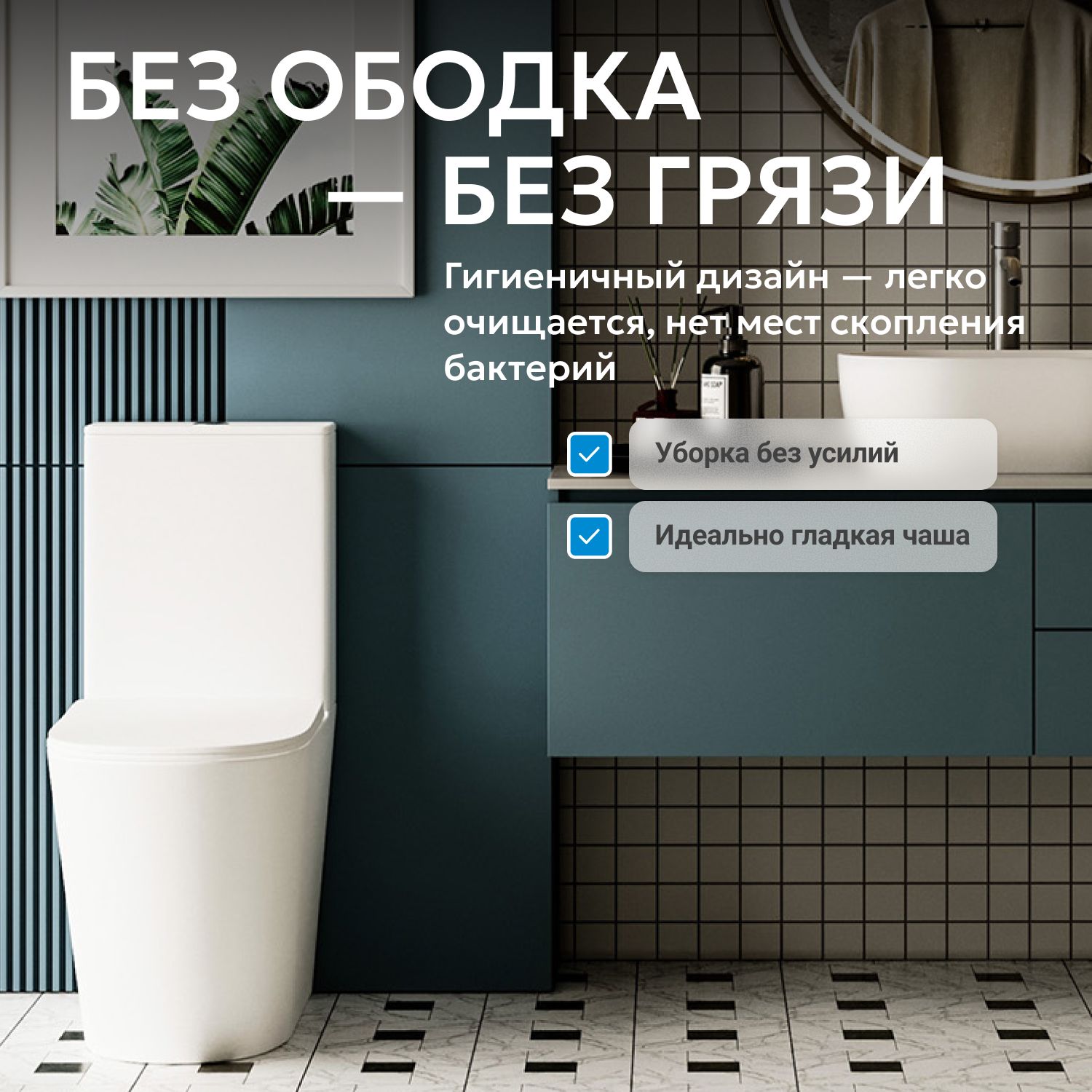 ������ ABBER Bequem AC1112TMW ������� ����� �������, ������������, ���� �������