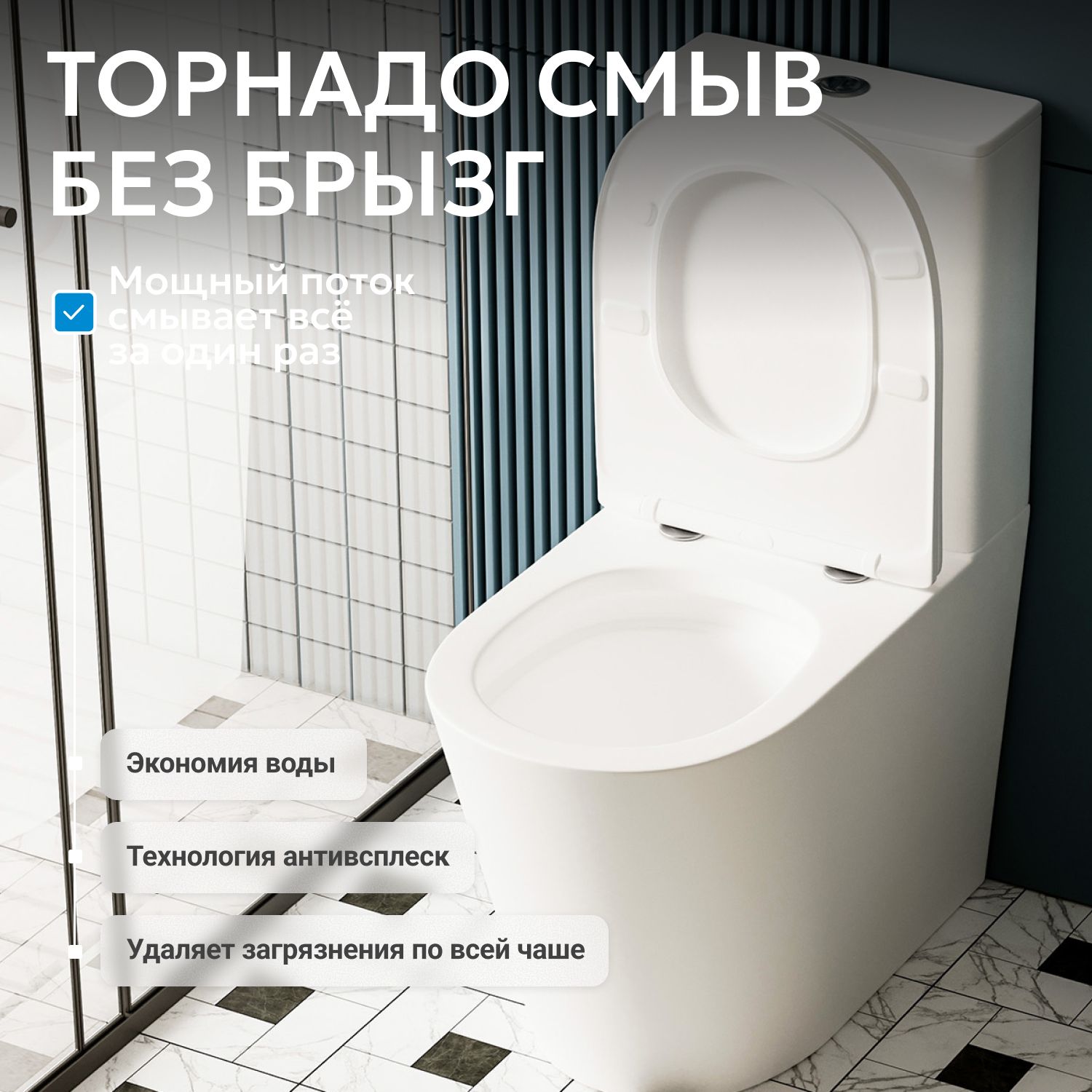 ������ ABBER Bequem AC1112TMW ������� ����� �������, ������������, ���� �������