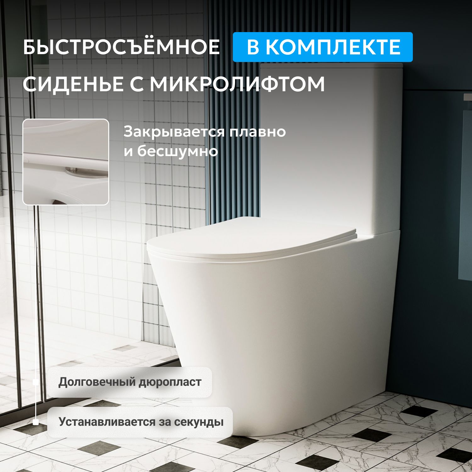 ������ ABBER Bequem AC1112TMW ������� ����� �������, ������������, ���� �������