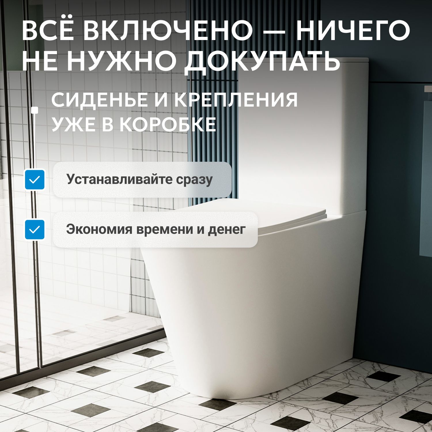 ������ ABBER Bequem AC1112TMW ������� ����� �������, ������������, ���� �������