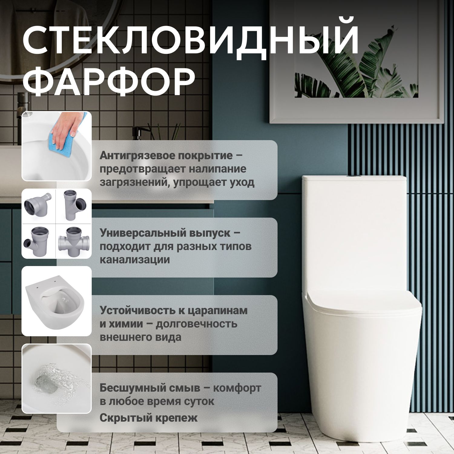 ������ ABBER Bequem AC1112TMW ������� ����� �������, ������������, ���� �������