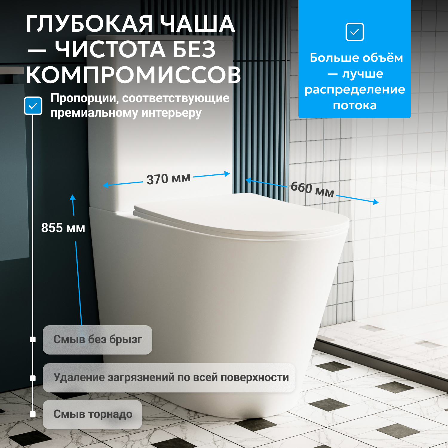 ������ ABBER Bequem AC1112T ������� �����, ������������, ���� �������