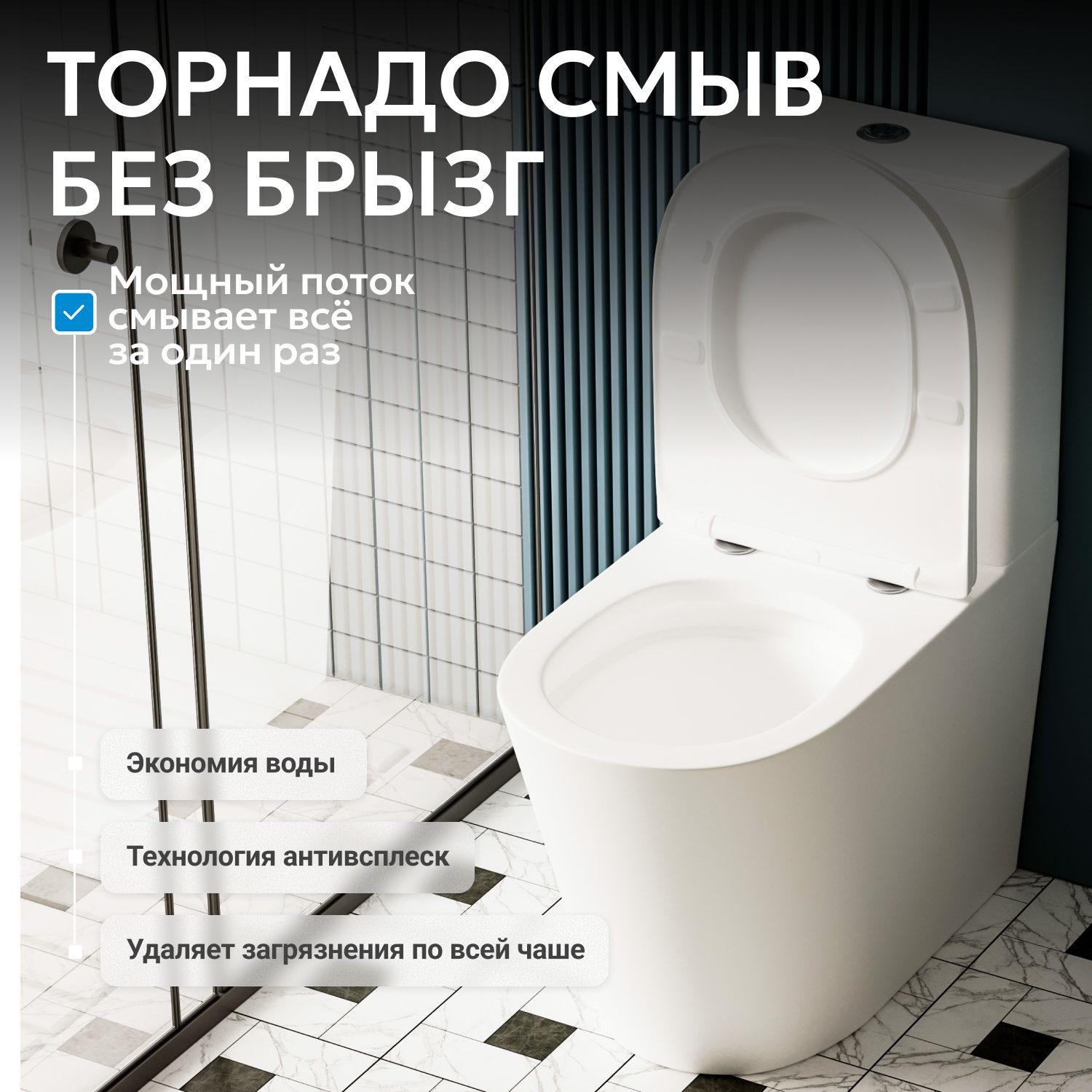 ������ ABBER Bequem AC1112T ������� �����, ������������, ���� �������