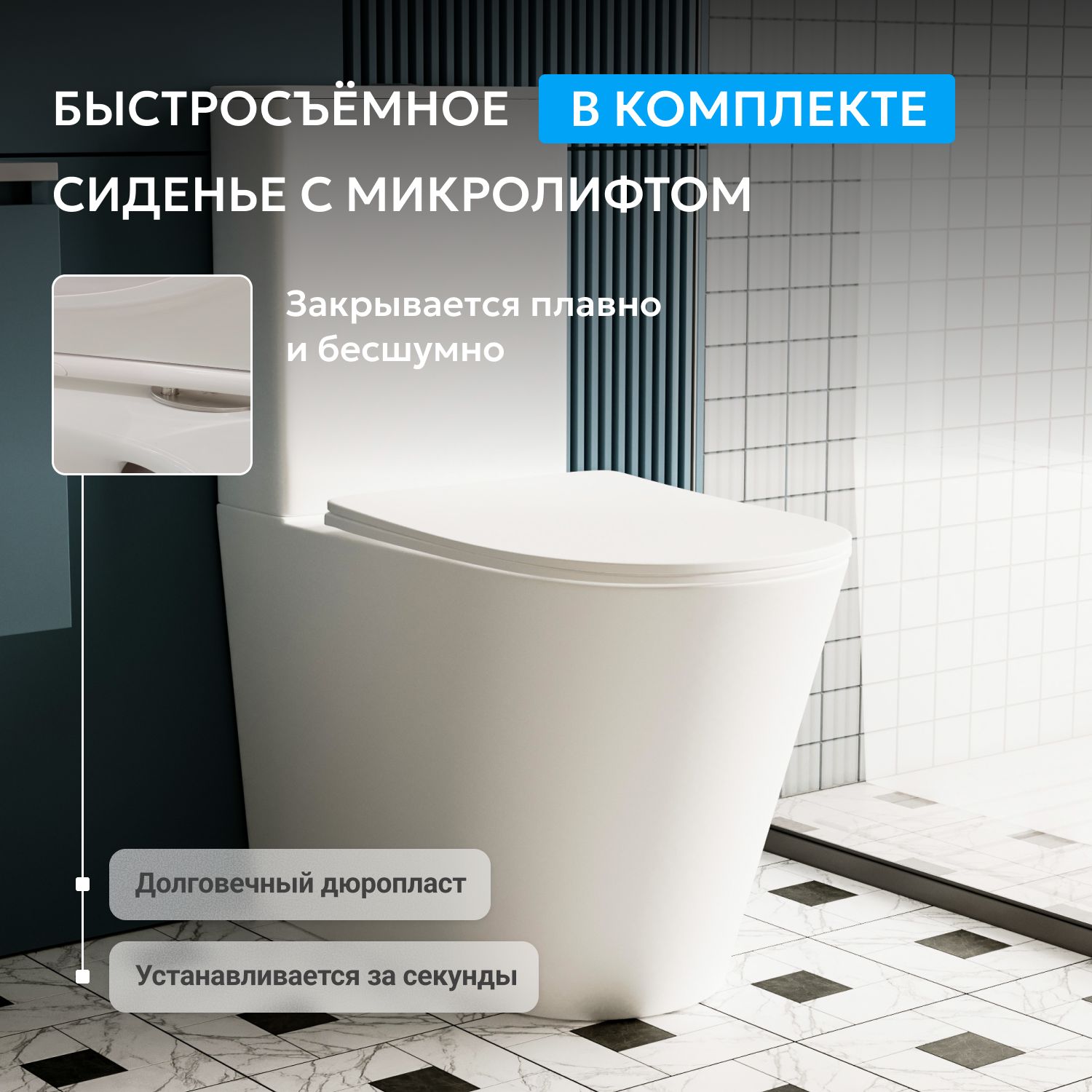 ������ ABBER Bequem AC1112T ������� �����, ������������, ���� �������