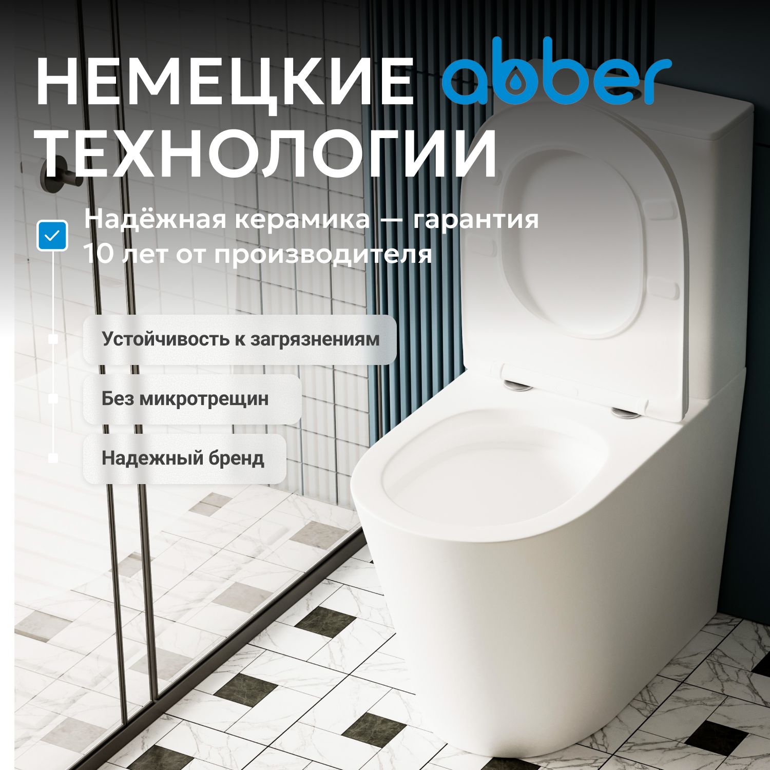 ������ ABBER Bequem AC1112T ������� �����, ������������, ���� �������