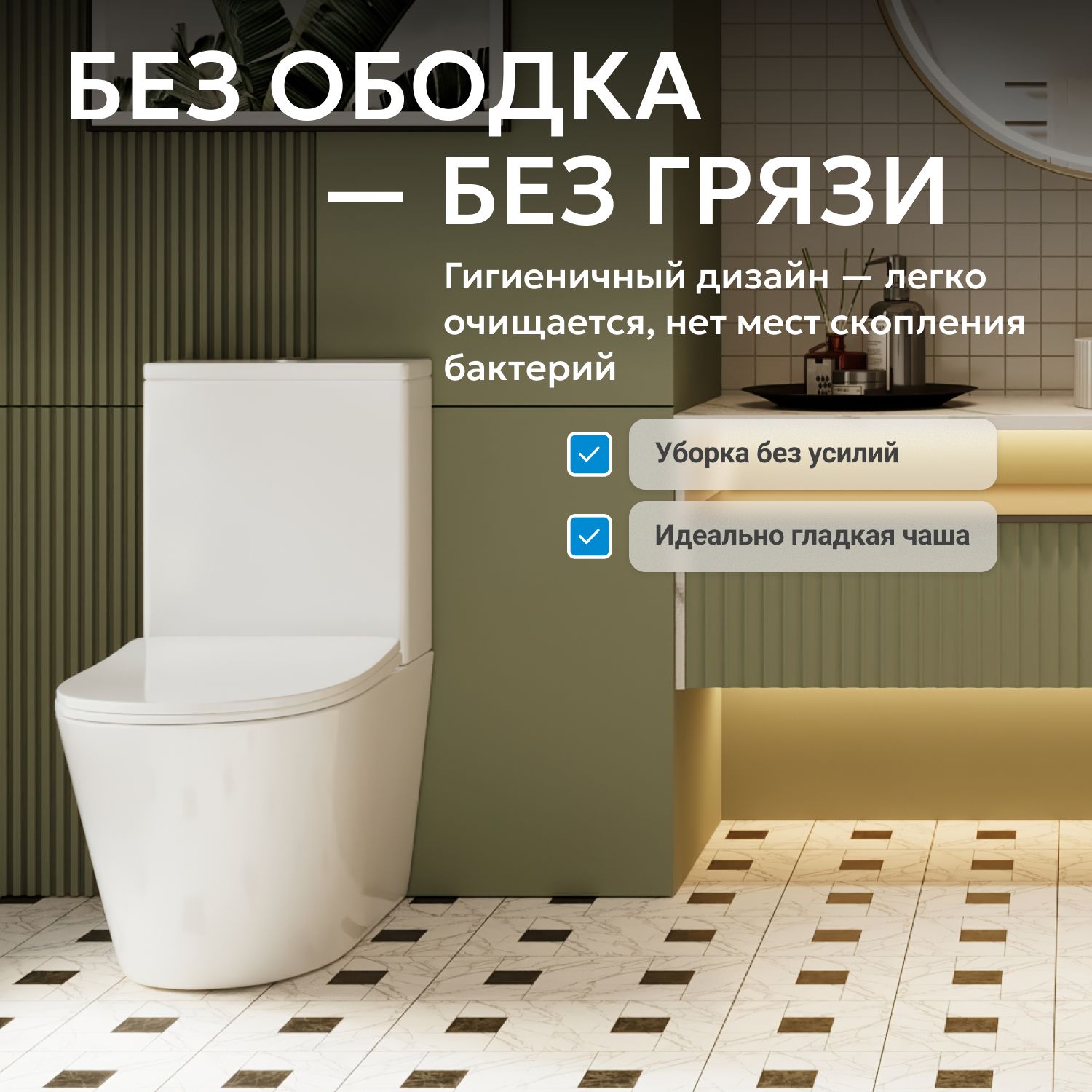 ������ ABBER Bequem AC1112 ������� �����, ������������