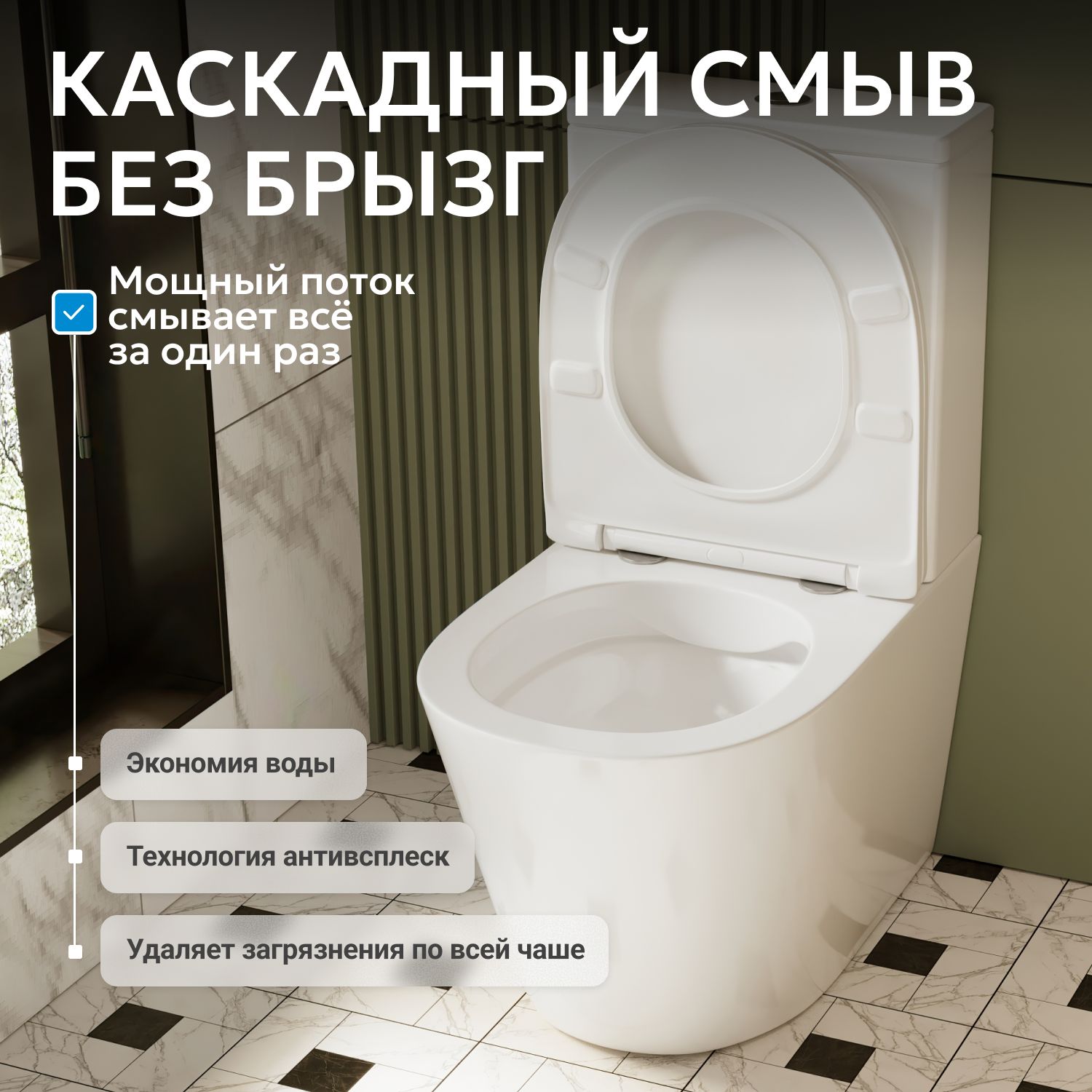 ������ ABBER Bequem AC1112 ������� �����, ������������