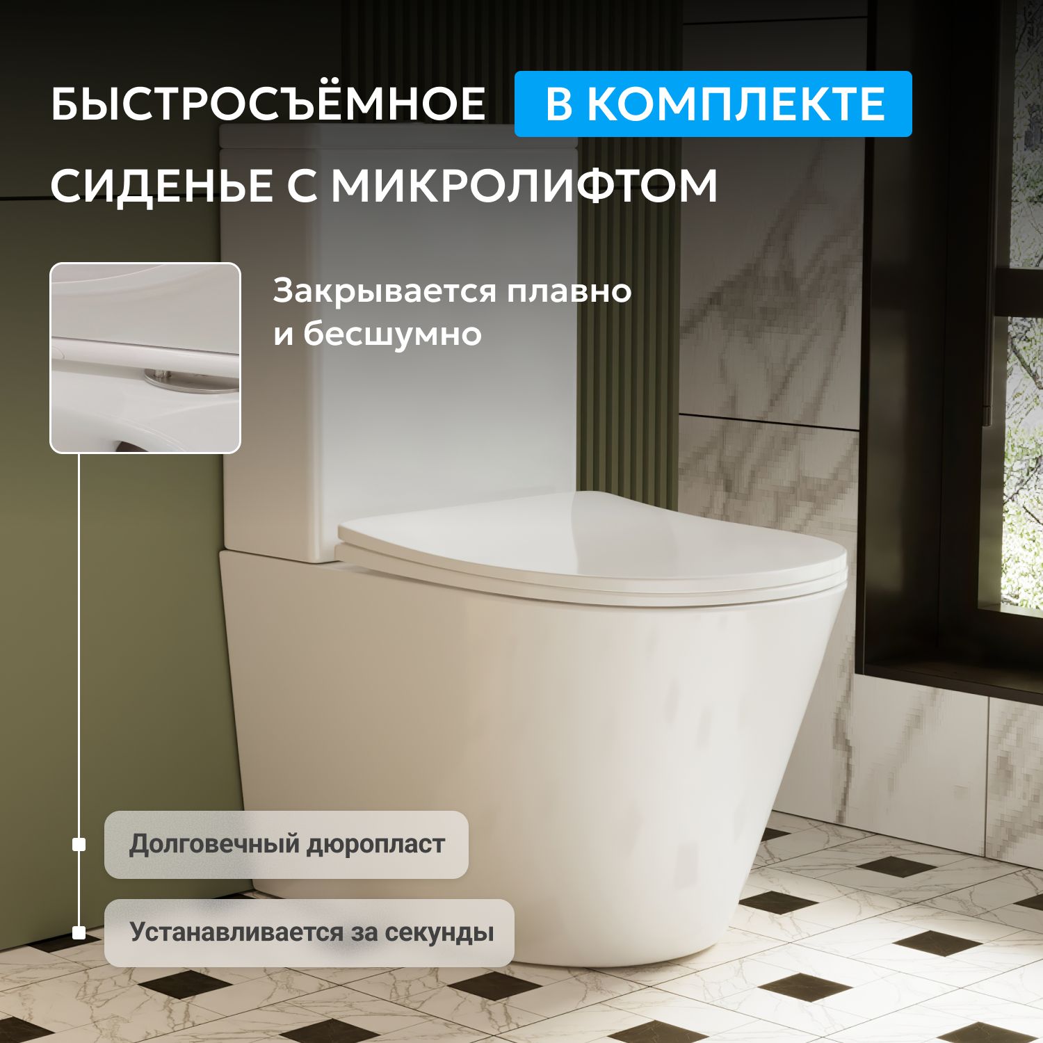 ������ ABBER Bequem AC1112 ������� �����, ������������