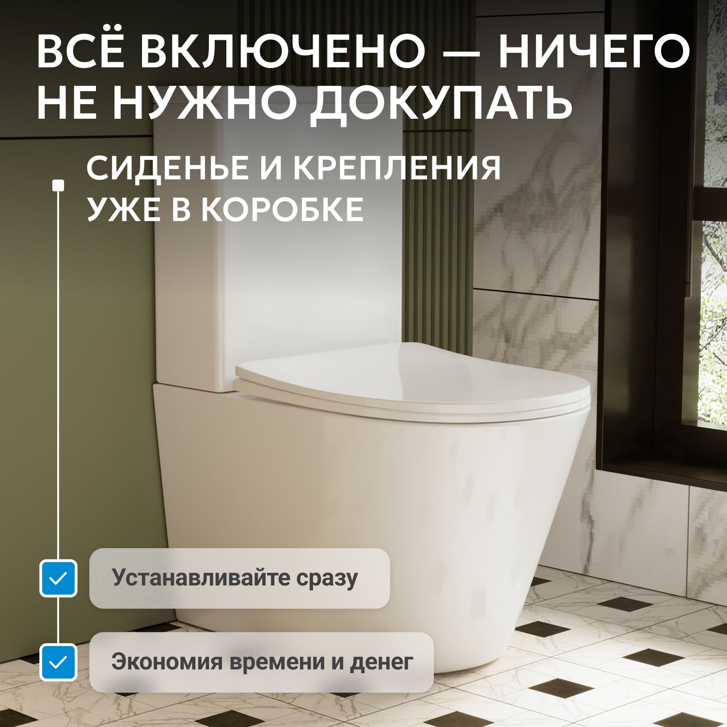 ������ ABBER Bequem AC1112 ������� �����, ������������