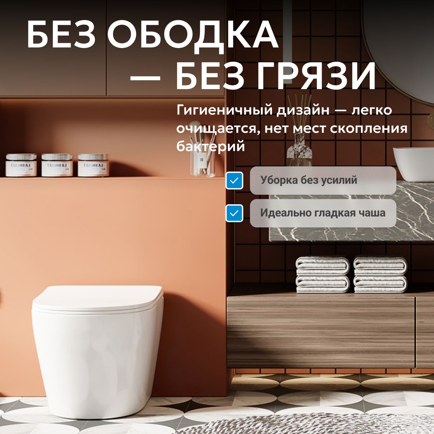 ������ ABBER Bequem AC1113 ���������� �����, ������������