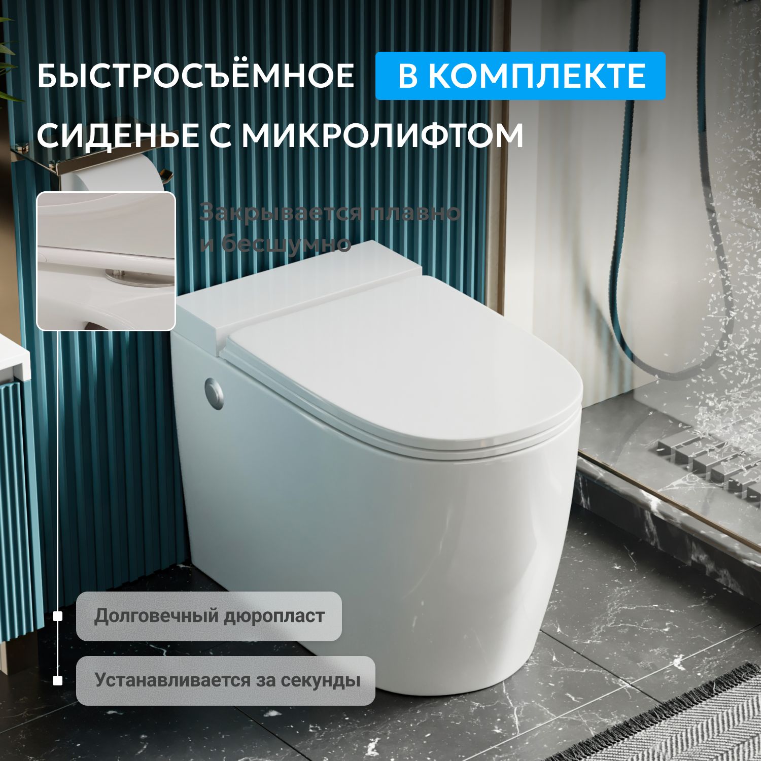 ������ ABBER Bequem AC1114P ���������� ����� � ���������� ������