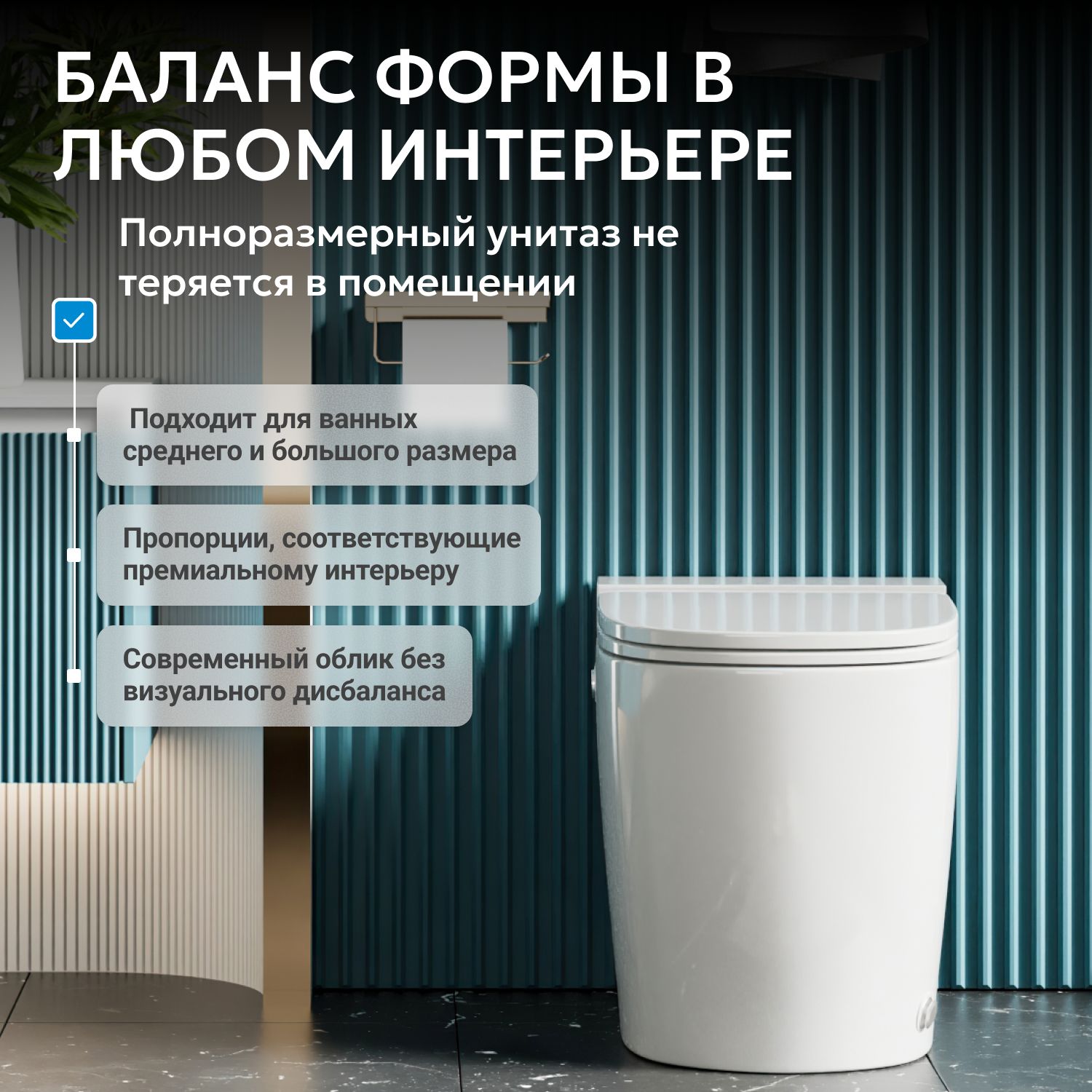 ������ ABBER Bequem AC1114P ���������� ����� � ���������� ������