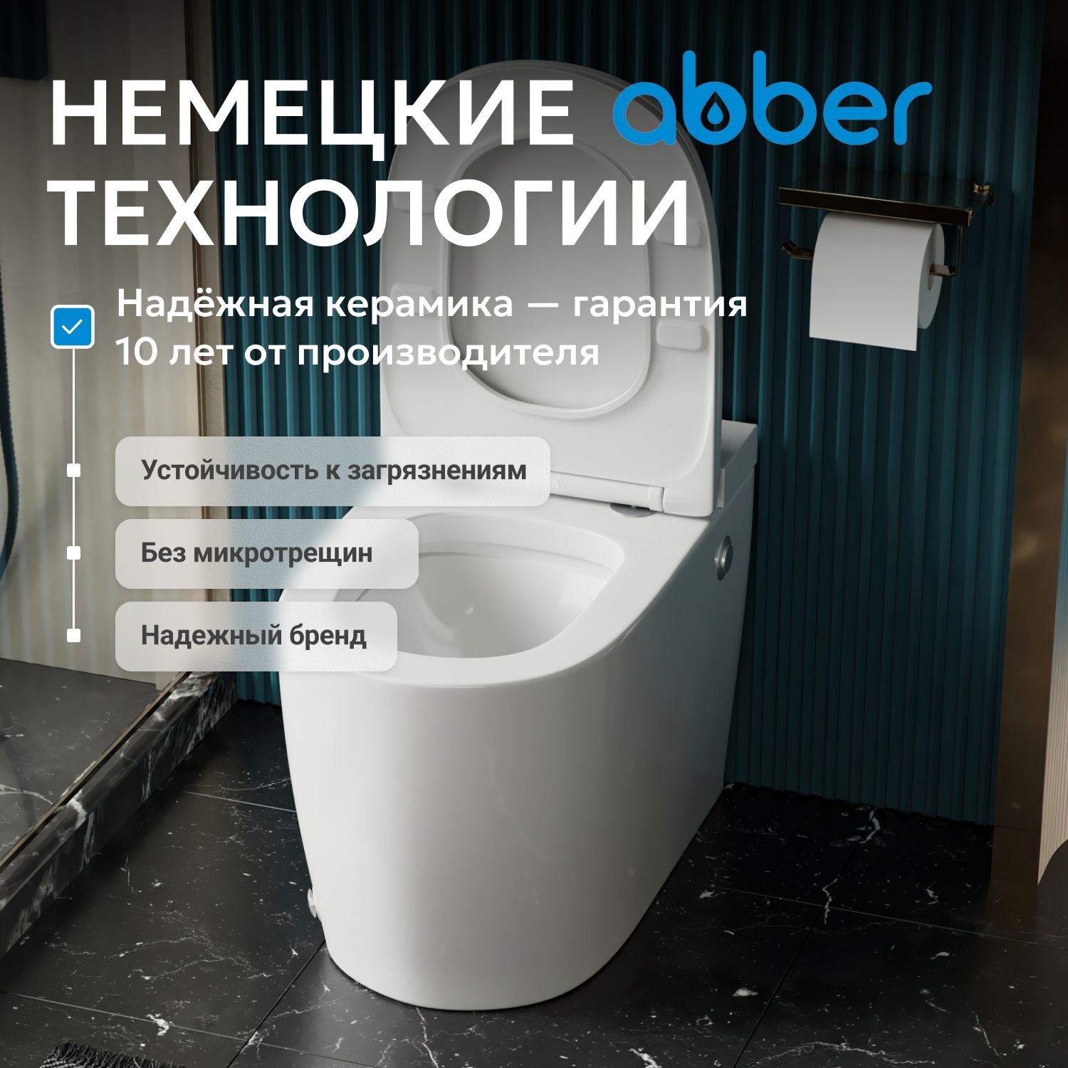 ������ ABBER Bequem AC1114P ���������� ����� � ���������� ������