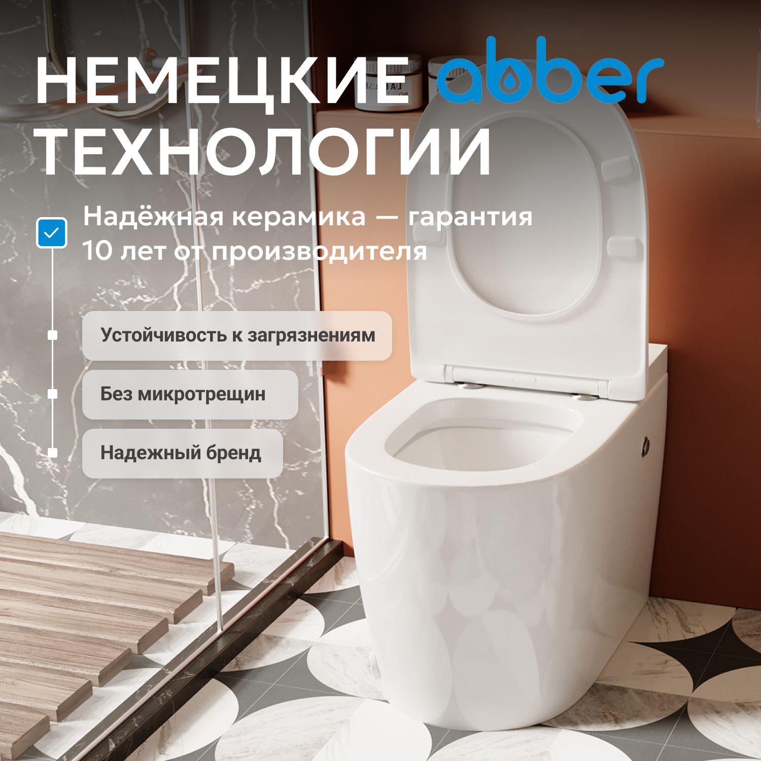 ������ ABBER Bequem AC1115P ���������� ����� � ���������� ������