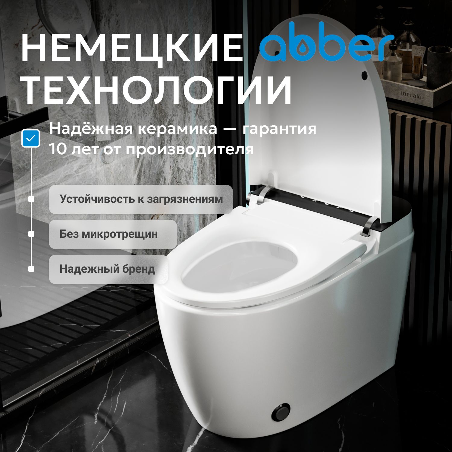 ����������� ������-���� ABBER Bequem AC1116S ���������� �����