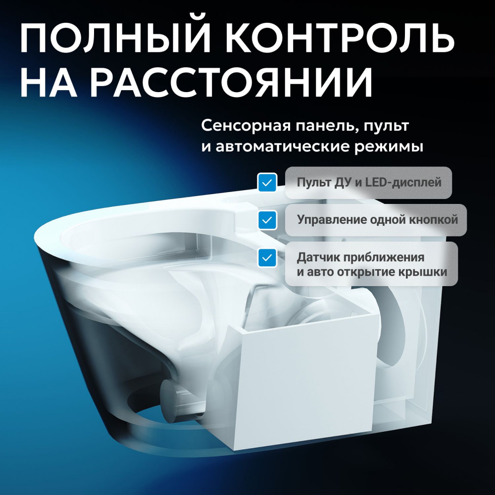 �������� ABBER ��������� ����������� ������-���� Bequem AC1119S � ������������ AC0101P2