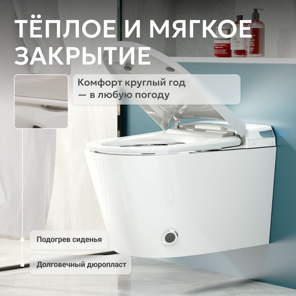 �������� ABBER ��������� ����������� ������-���� Bequem AC1119S � ������������ AC0101P2