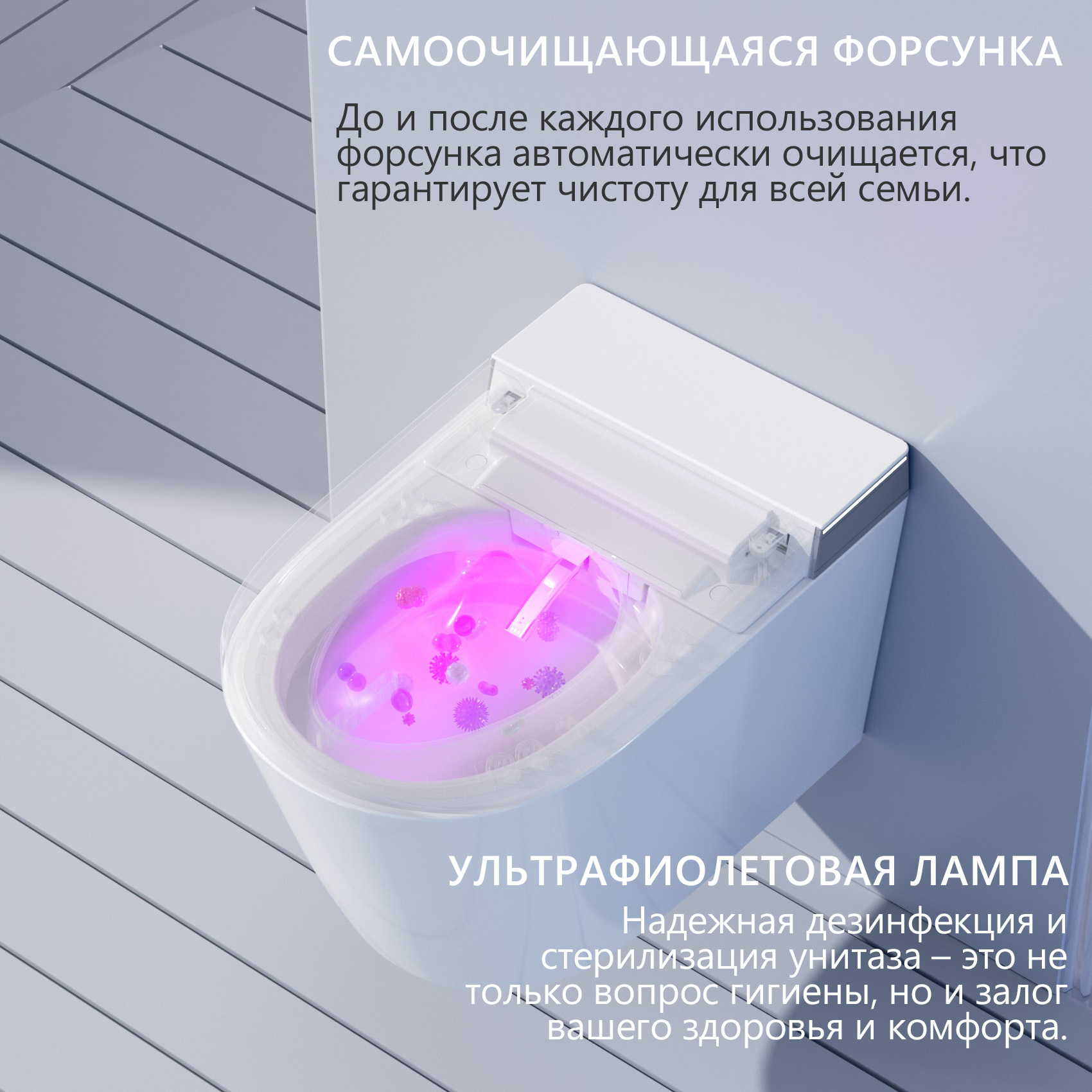 �������� ABBER ��������� ����������� ������-���� Bequem AC1120S � ������������ AC0101P2