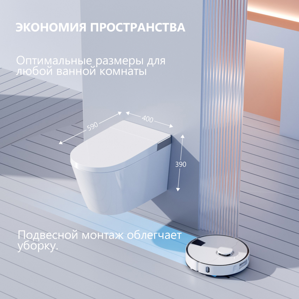 �������� ABBER ��������� ����������� ������-���� Bequem AC1120S � ������������ AC0101P2