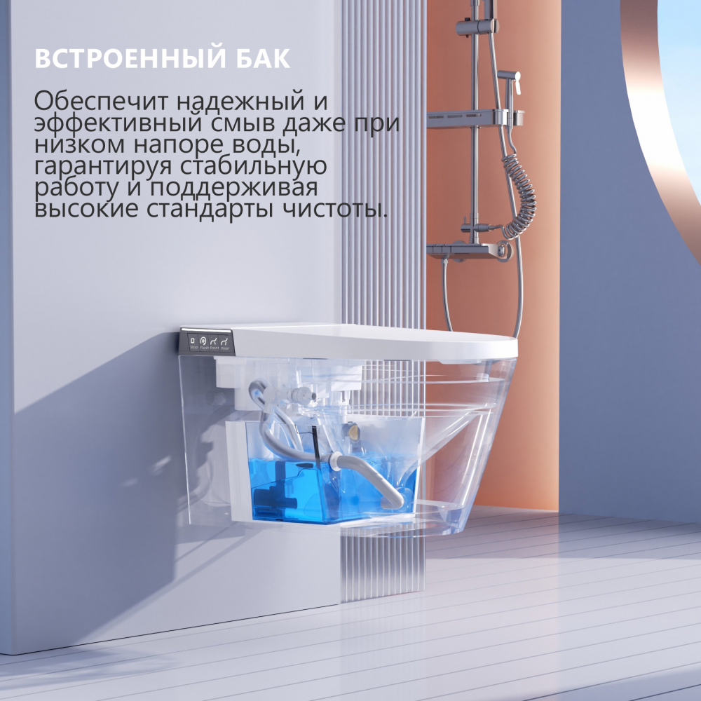 �������� ABBER ��������� ����������� ������-���� Bequem AC1120S � ������������ AC0101P2