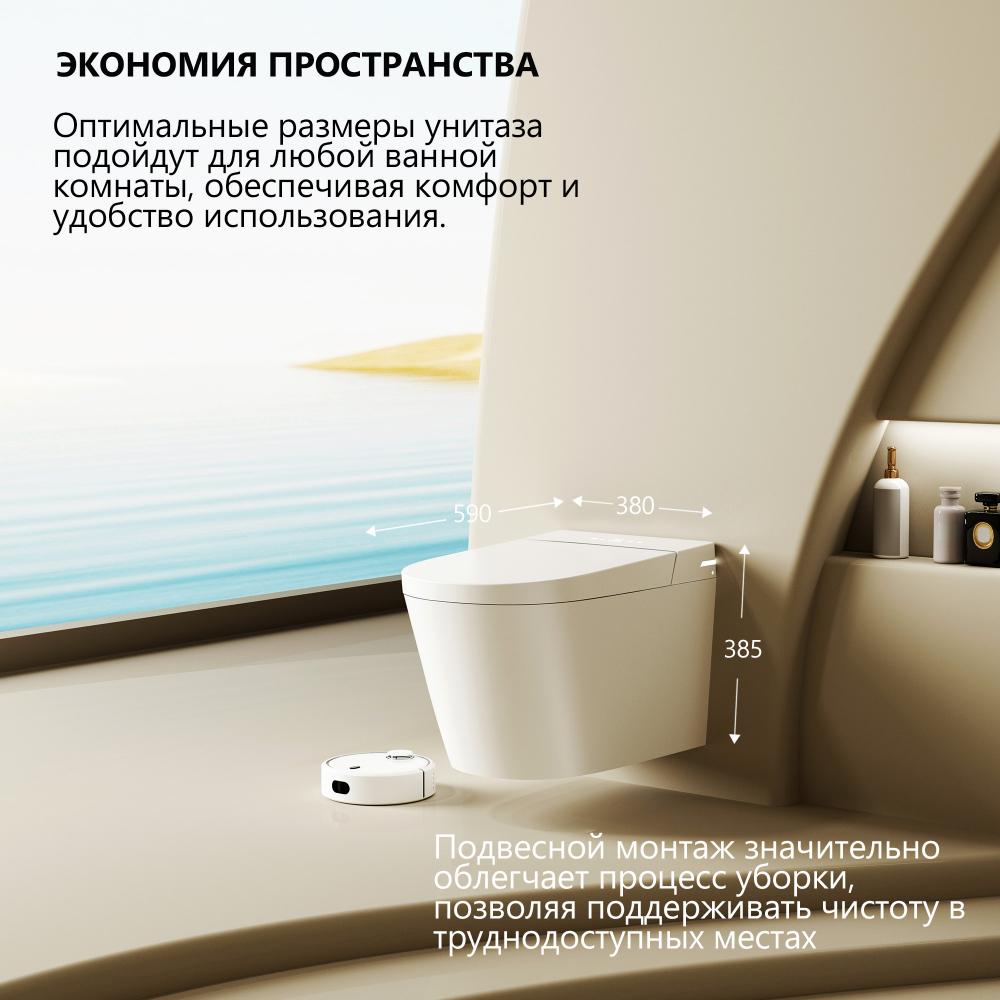 �������� ABBER ��������� ����������� ������-���� Bequem AC1123SR � ������������ AC0101P2