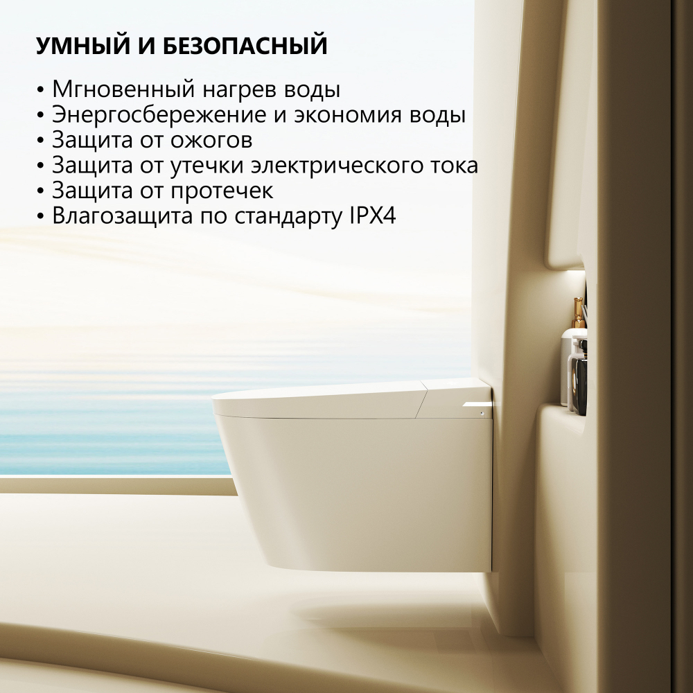 �������� ABBER ��������� ����������� ������-���� Bequem AC1123SR � ������������ AC0101P2