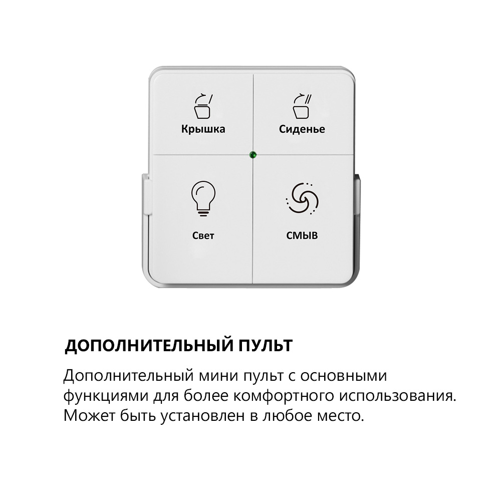 �������� ABBER ��������� ����������� ������-���� Bequem AC1123SR � ������������ AC0101P2