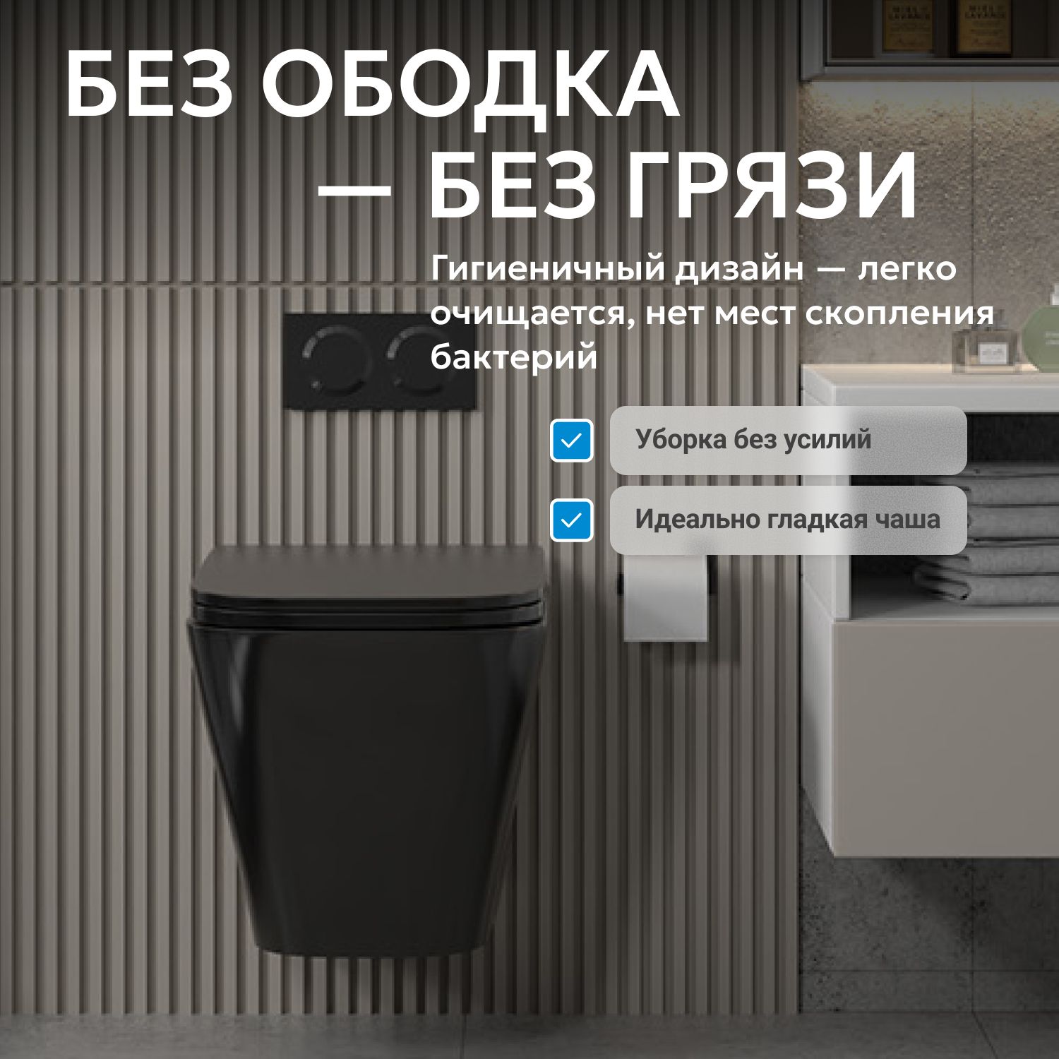 ������ ABBER Rechteck AC1201MB ��������� ������ �������, ������������