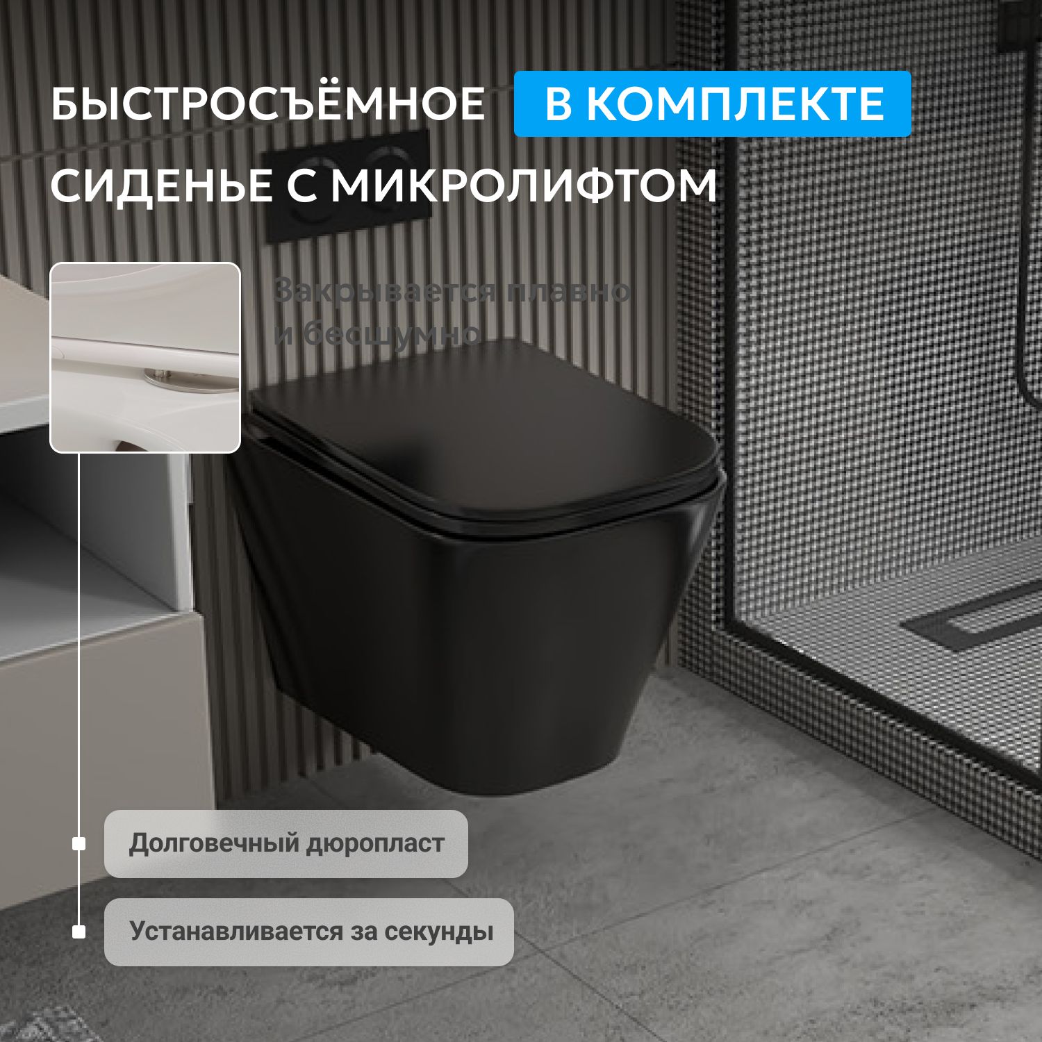 ������ ABBER Rechteck AC1201MB ��������� ������ �������, ������������