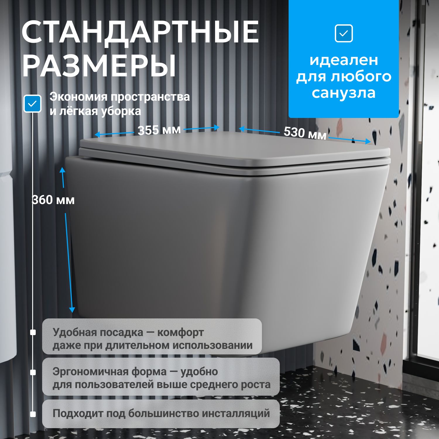 ������ ABBER Rechteck AC1201MG ��������� ����� �������, ������������