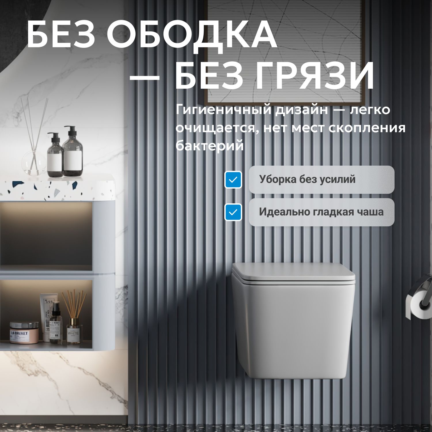 ������ ABBER Rechteck AC1201MG ��������� ����� �������, ������������