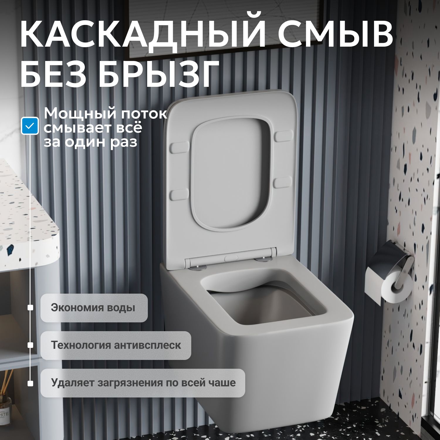 ������ ABBER Rechteck AC1201MG ��������� ����� �������, ������������