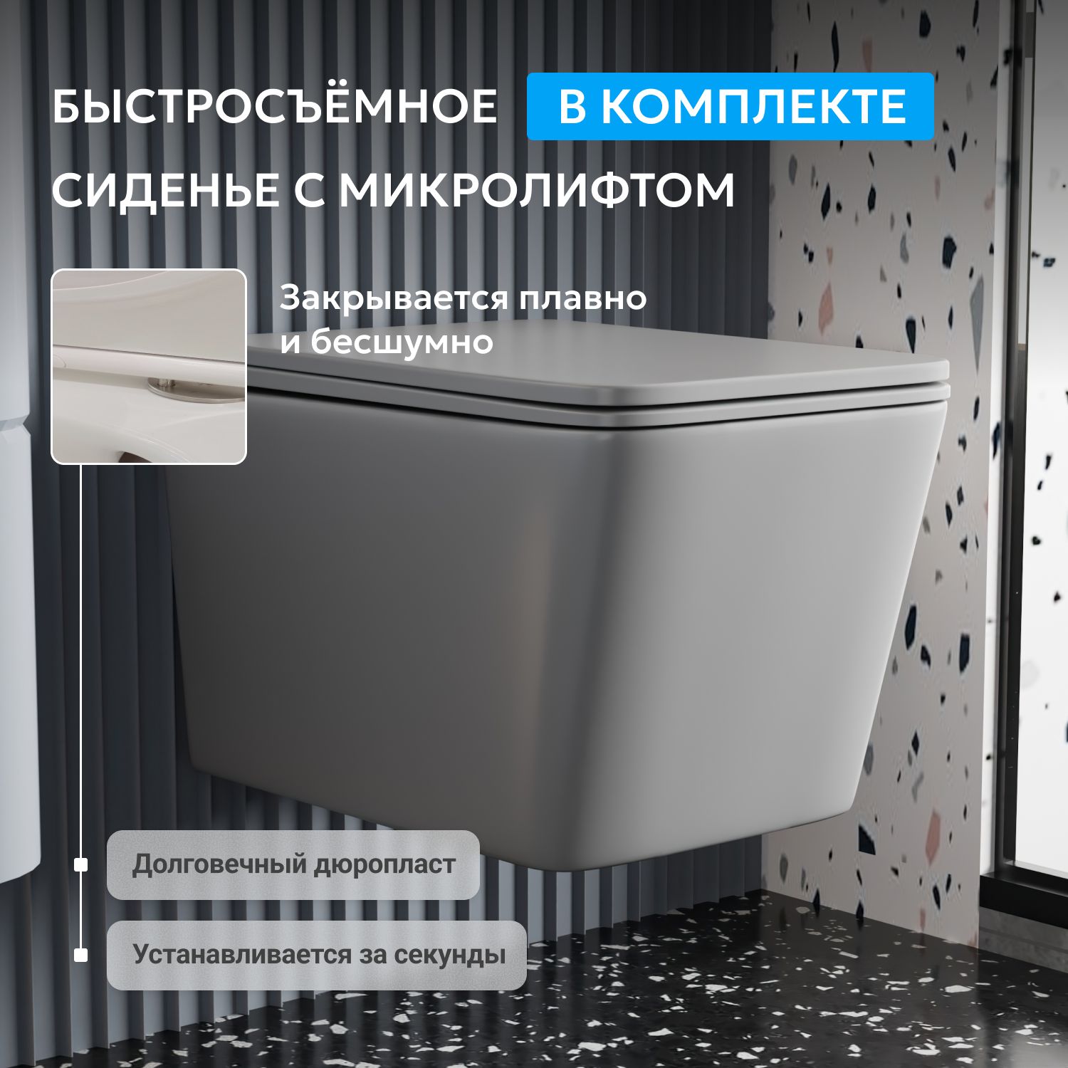 ������ ABBER Rechteck AC1201MG ��������� ����� �������, ������������