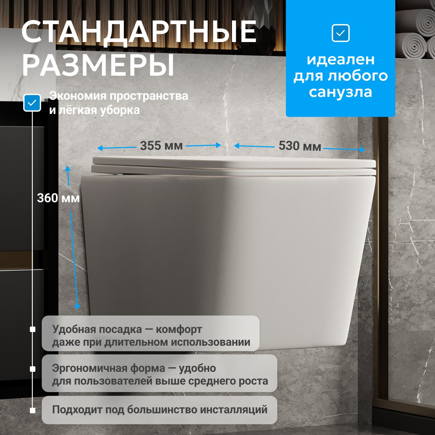 ������ ABBER Rechteck AC1201MW ��������� ����� �������, ������������