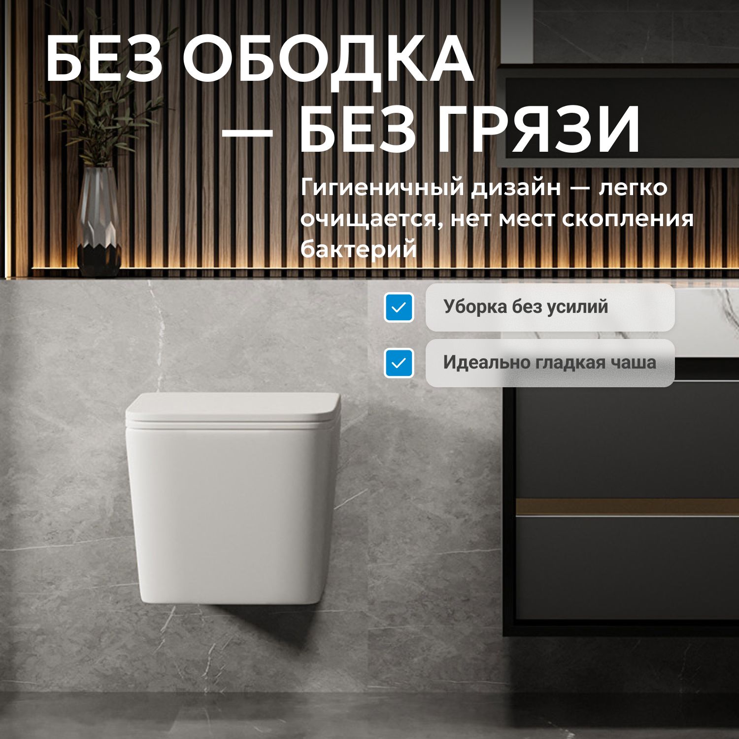 ������ ABBER Rechteck AC1201MW ��������� ����� �������, ������������