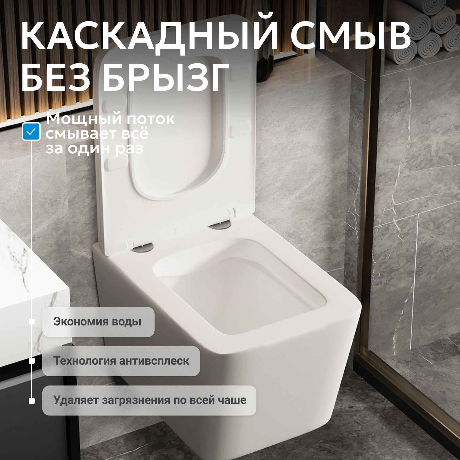 ������ ABBER Rechteck AC1201MW ��������� ����� �������, ������������