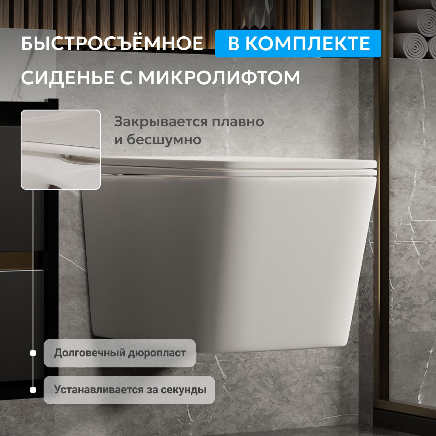 ������ ABBER Rechteck AC1201MW ��������� ����� �������, ������������