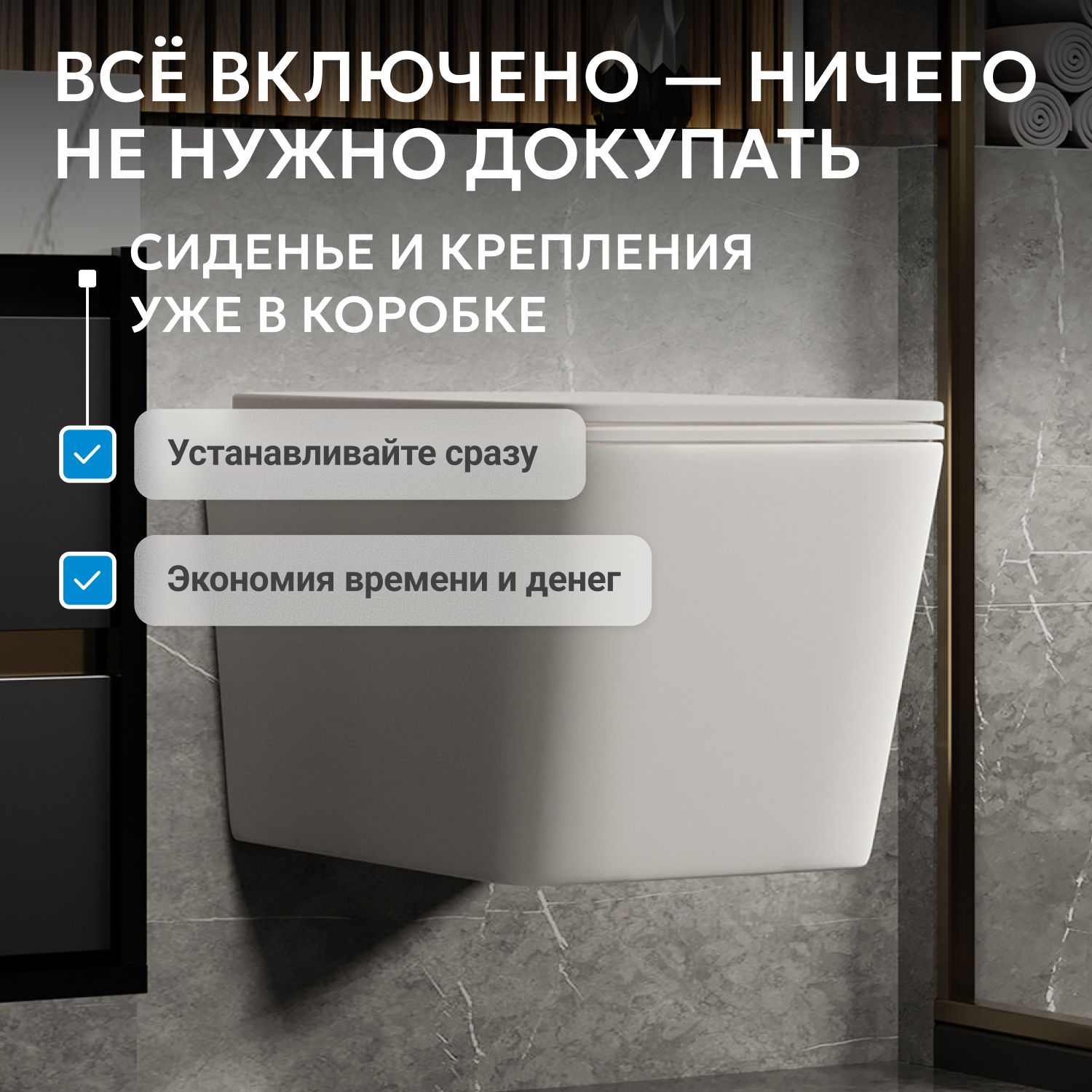 ������ ABBER Rechteck AC1201MW ��������� ����� �������, ������������