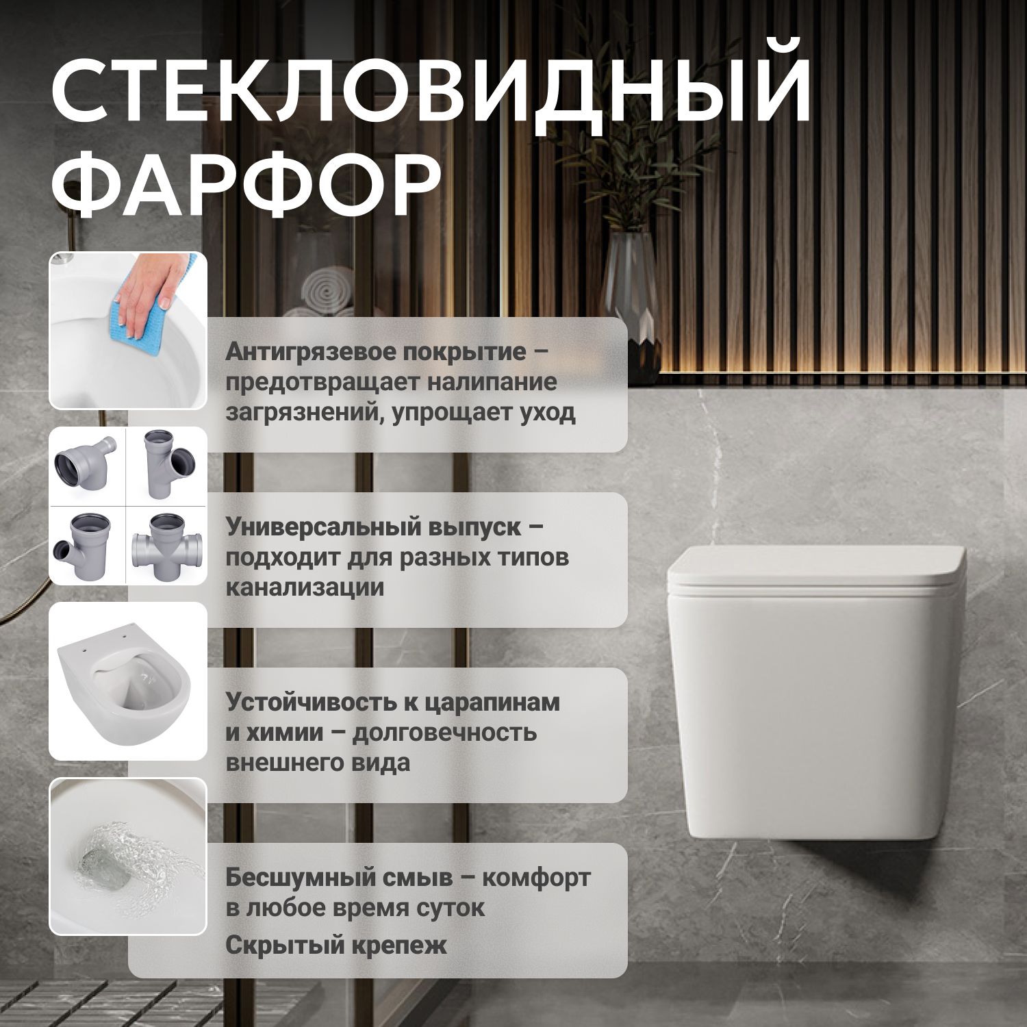 ������ ABBER Rechteck AC1201MW ��������� ����� �������, ������������