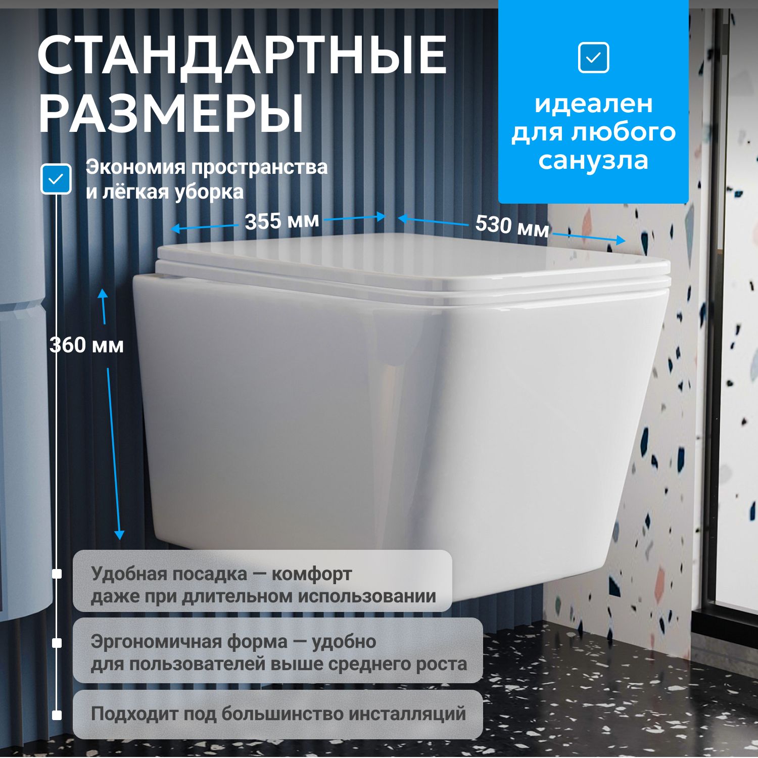 ������ ABBER Rechteck AC1201T ��������� �����, ������������, ���� �������