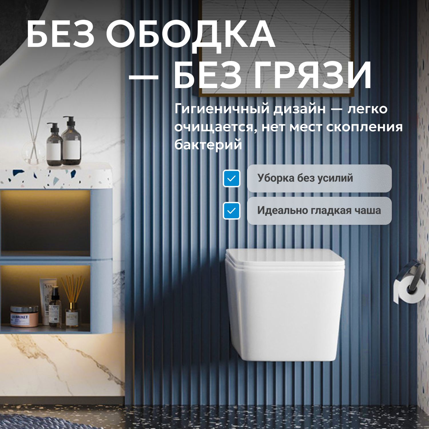 ������ ABBER Rechteck AC1201T ��������� �����, ������������, ���� �������