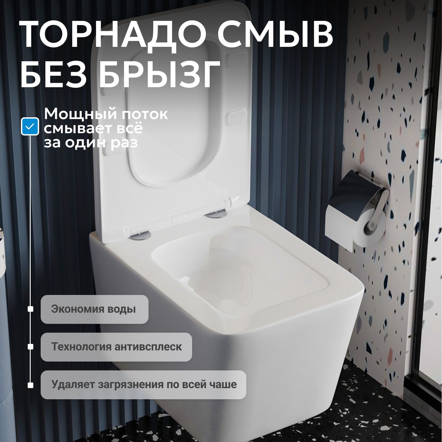 ������ ABBER Rechteck AC1201T ��������� �����, ������������, ���� �������