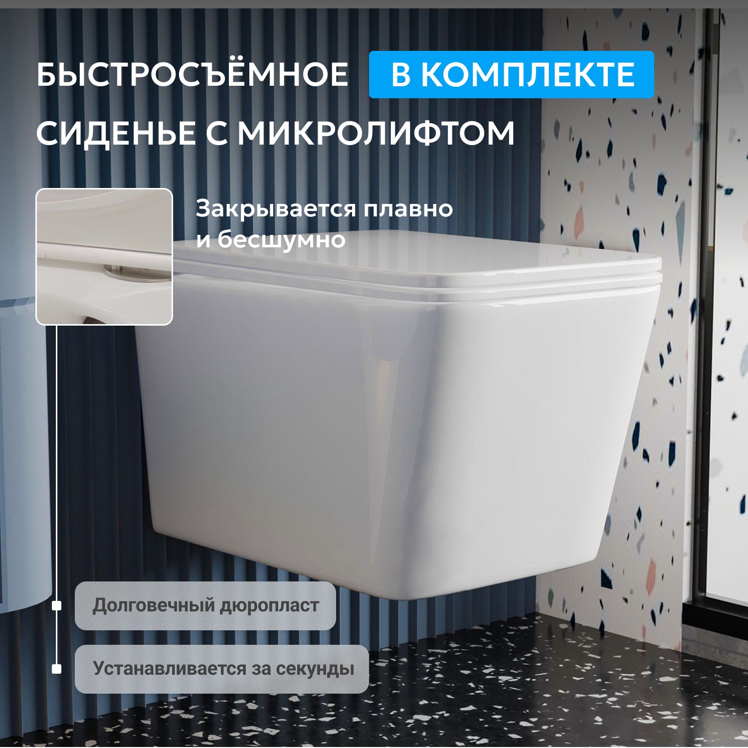 ������ ABBER Rechteck AC1201T ��������� �����, ������������, ���� �������