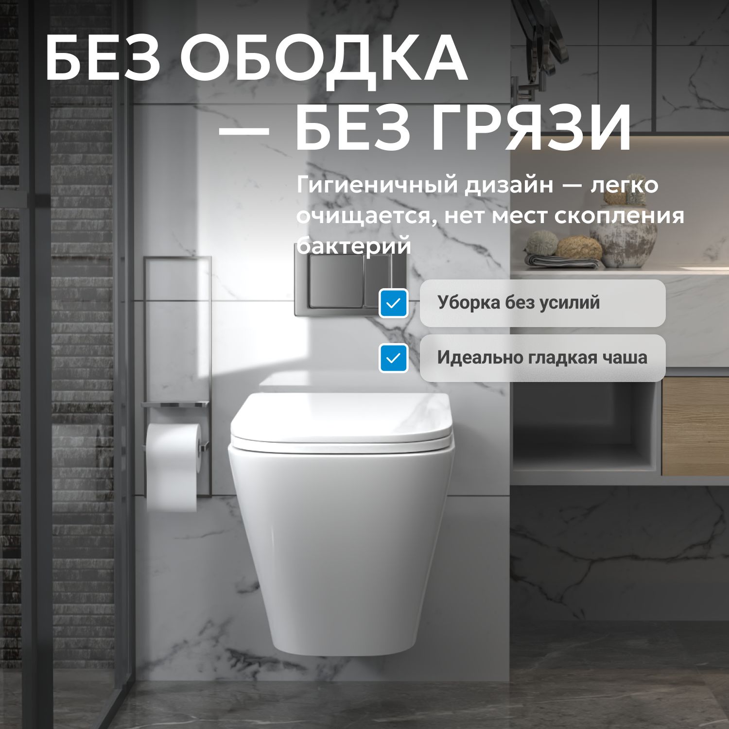 ������ ABBER Rechteck AC1201 ��������� �����, ������������